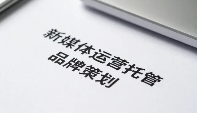 郑州美映文化传媒有限公司服务短视频拍摄客户，提供短视频制作服务支持